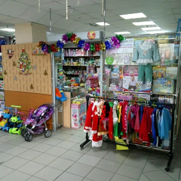Детский магазин "Атата"