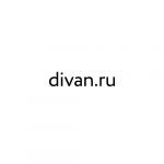 Логотип Divan.ru