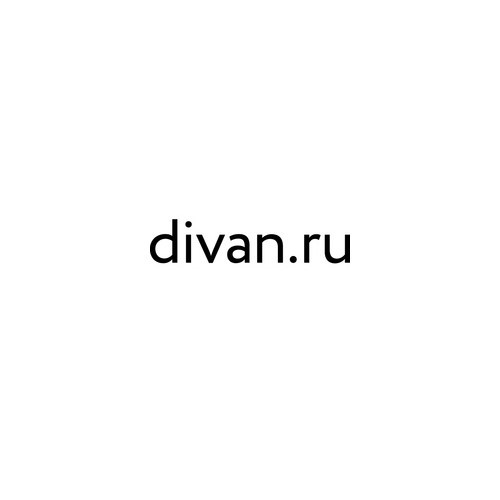 Логотип Divan.ru