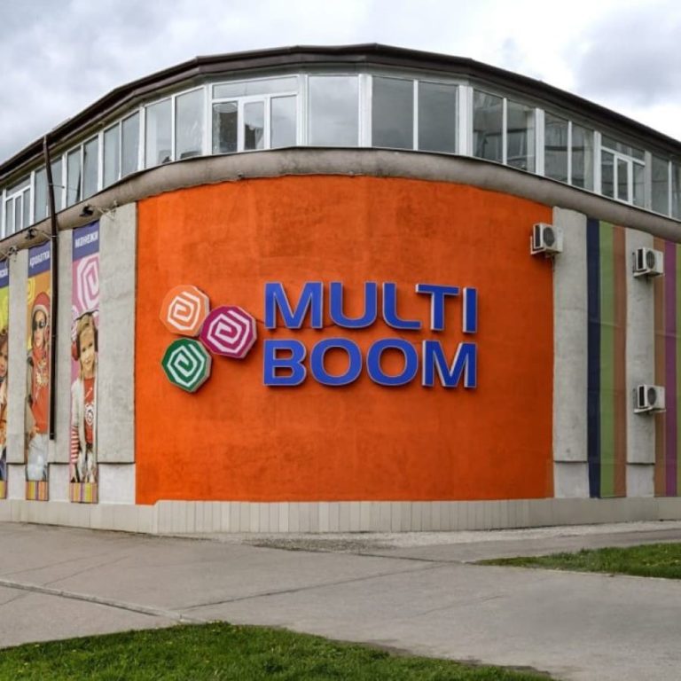 Multi Boom - магазин товаров для детей