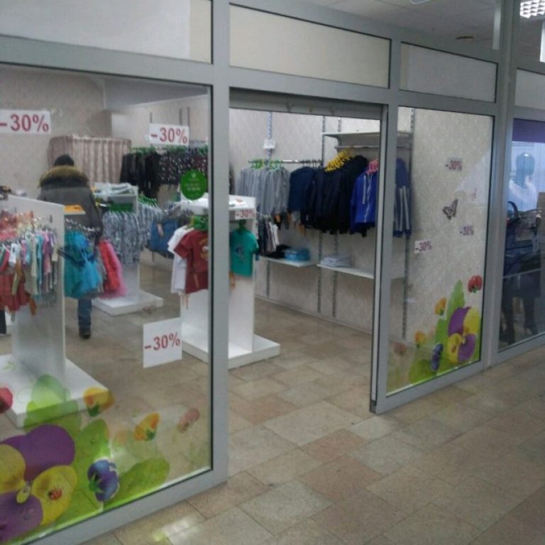 Семицвет - магазин одежды для детей
