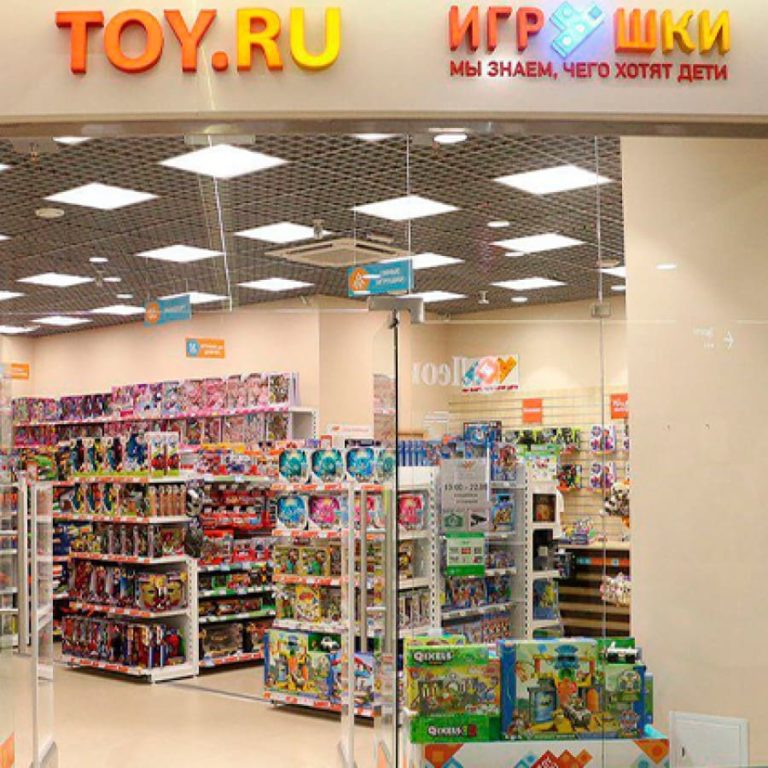 TOY.RU - магазин игрушек для детей